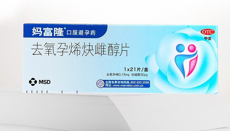 妈富隆去氧孕烯炔雌醇片21片