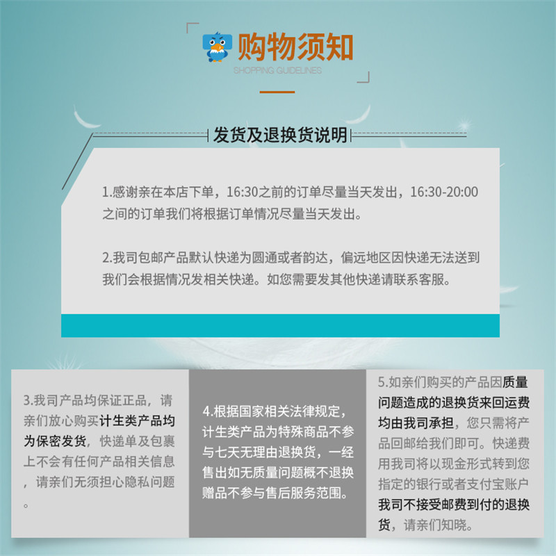 艾茵美 替硝唑栓 6枚