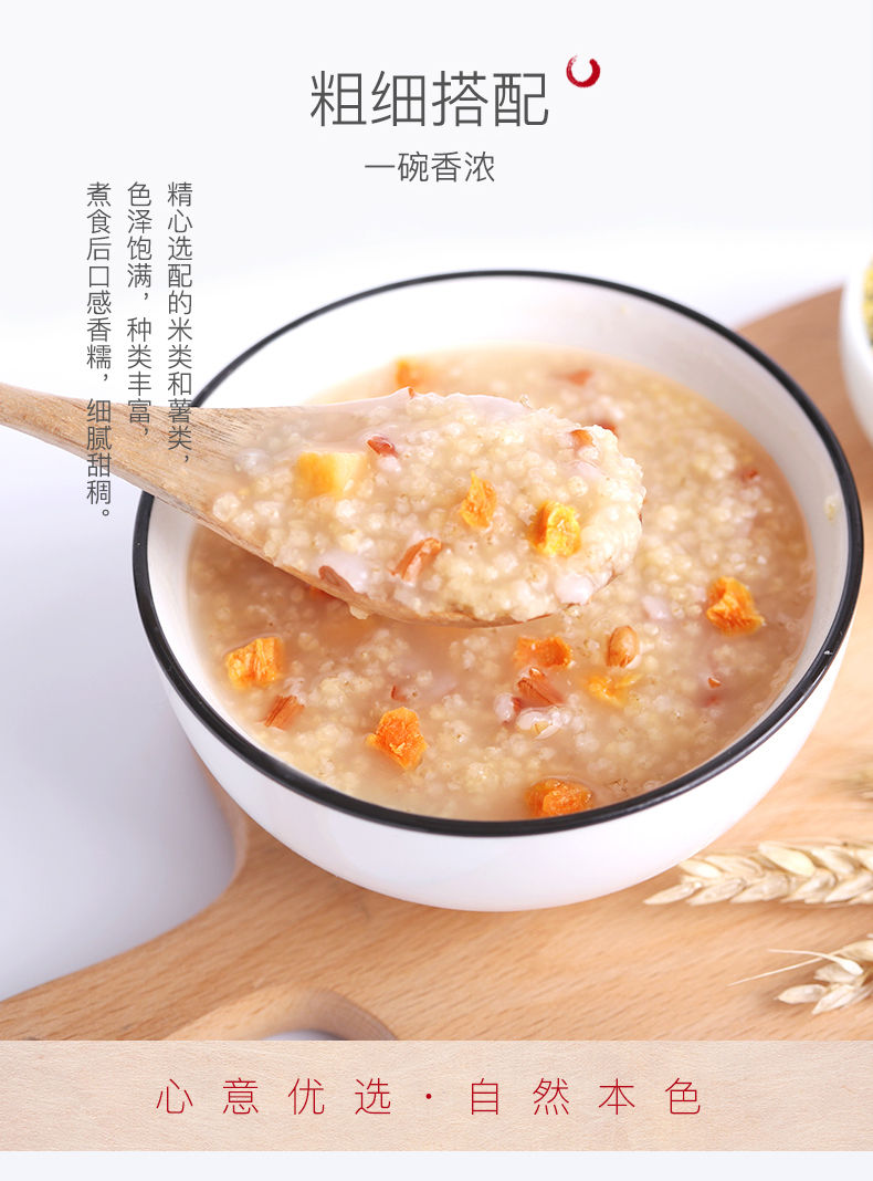 燕之坊满2件7折四色小米粥1kg五谷粗杂粮粥料真空量贩装