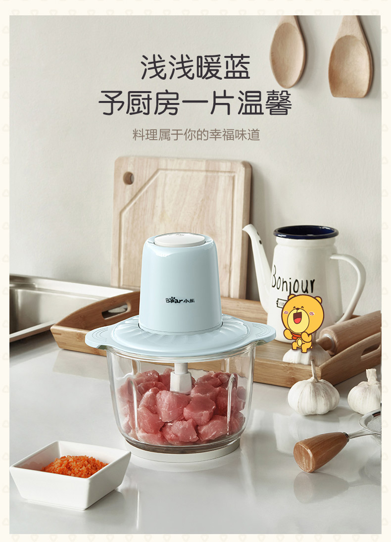 bear小熊绞肉机家用电动料理机绞馅碎菜打肉蒜泥蓉辣椒qsjc03b1qsjc03