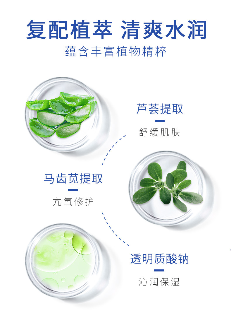 梦希蓝 【2瓶】氨基酸净透洁面乳200g深层清洁毛孔保湿控油温和洗面奶