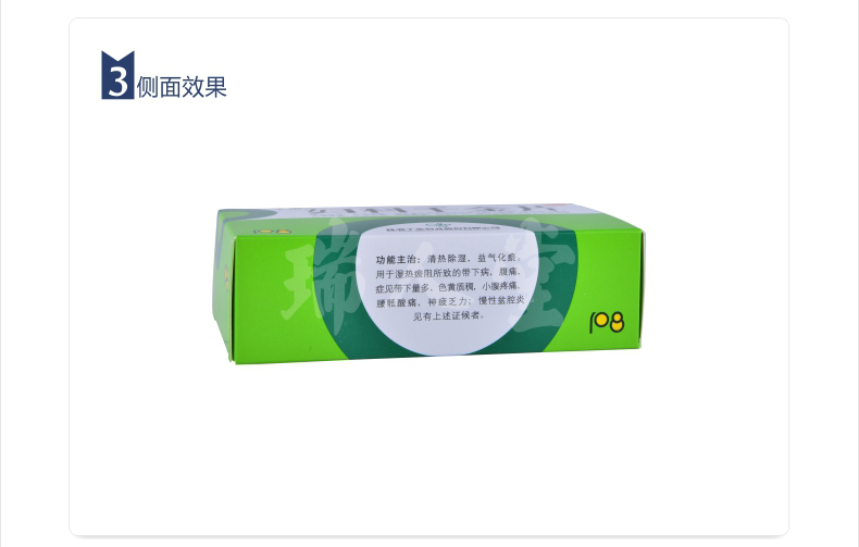 批准文号:z43020027生产厂商:湖南株洲千金药业股份有限公司产品参数