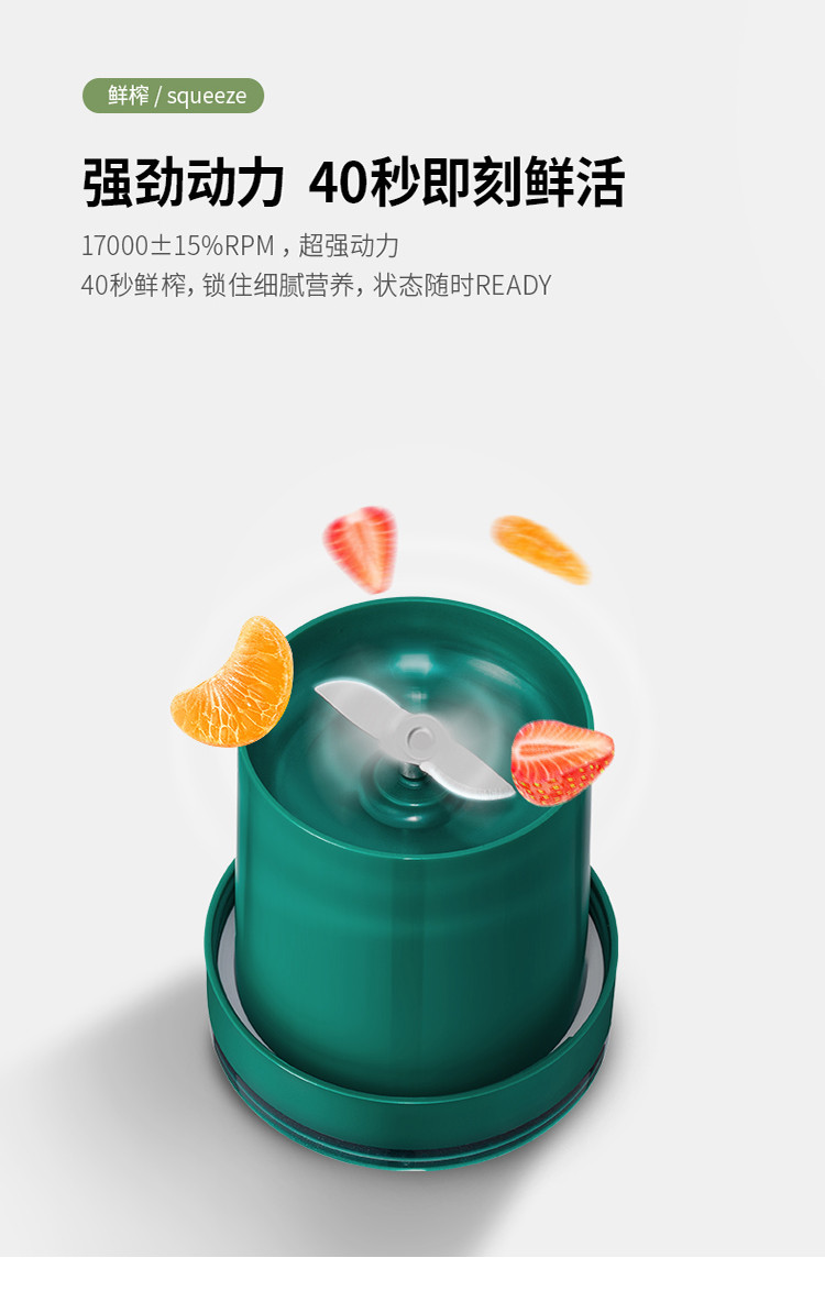 摩飞(morphyrichards)便携式榨汁机网红无线充电果汁机料理机迷你随行
