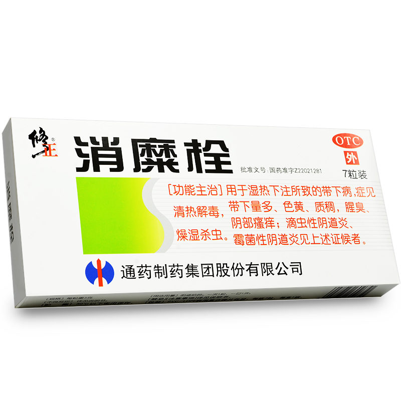 修正 消糜栓 3g*7粒/盒