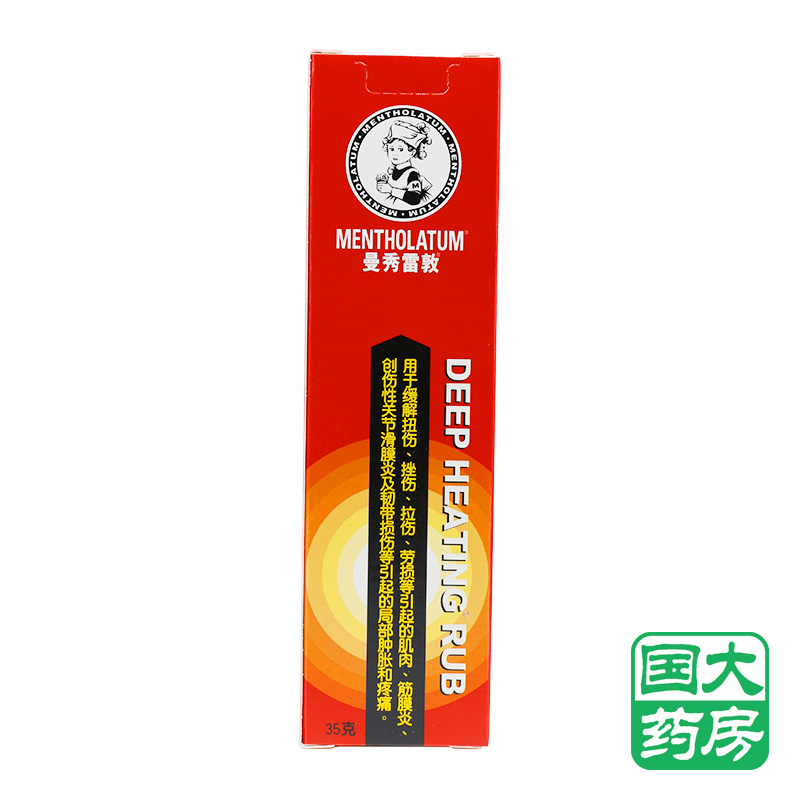 健康商城_平安好医生