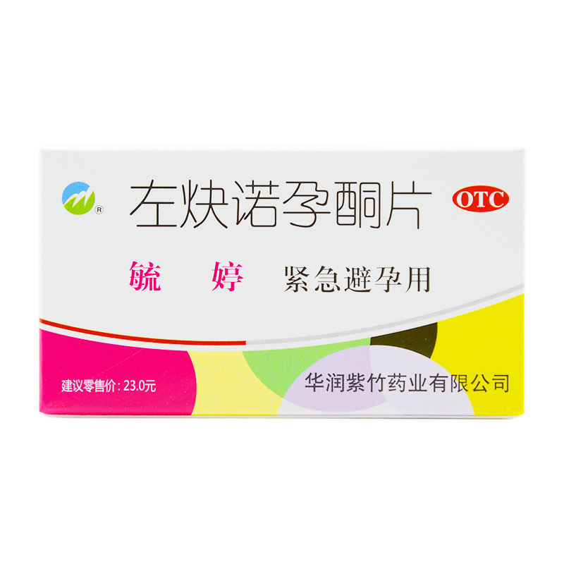 【紧急避孕药】 毓婷 左炔诺孕酮片 0.75mg*2片