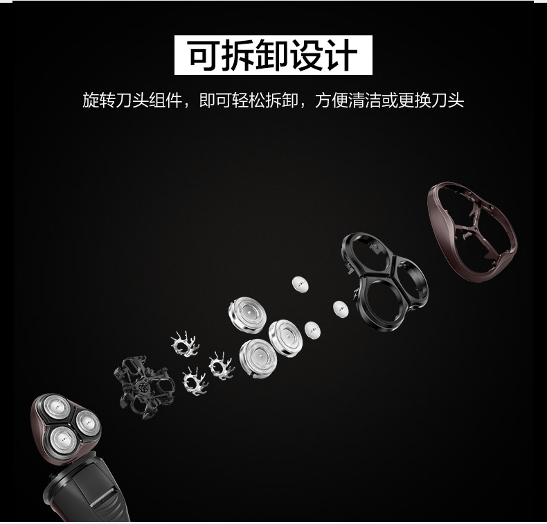 sid超人电动充电式刮胡子刀胡须刀修剪器须刨大功率男士rs316