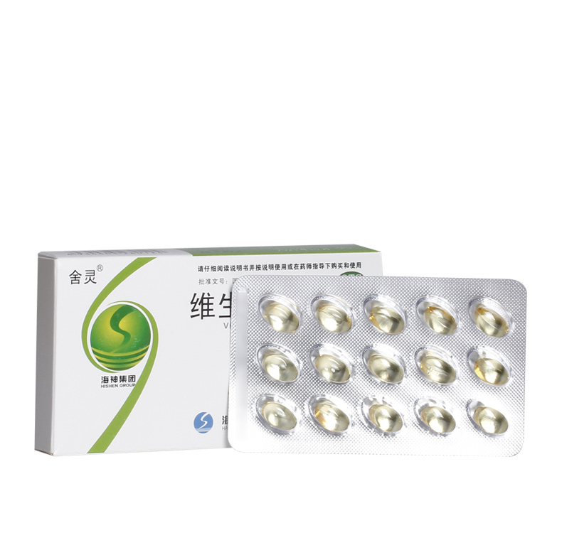 不孕症习惯性流产舍灵维生素e软胶囊30粒