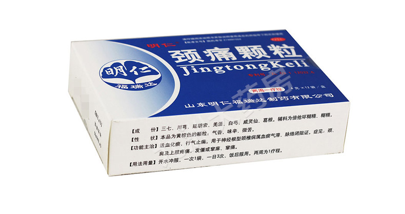 明仁 颈痛颗粒 4g*12袋