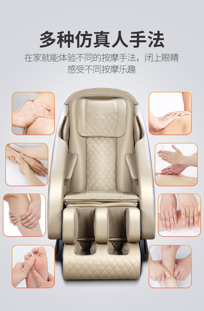 茗振零重力太空舱按摩椅多部位气囊按压8d灵动按摩手足疗揉捏刮痧臀部
