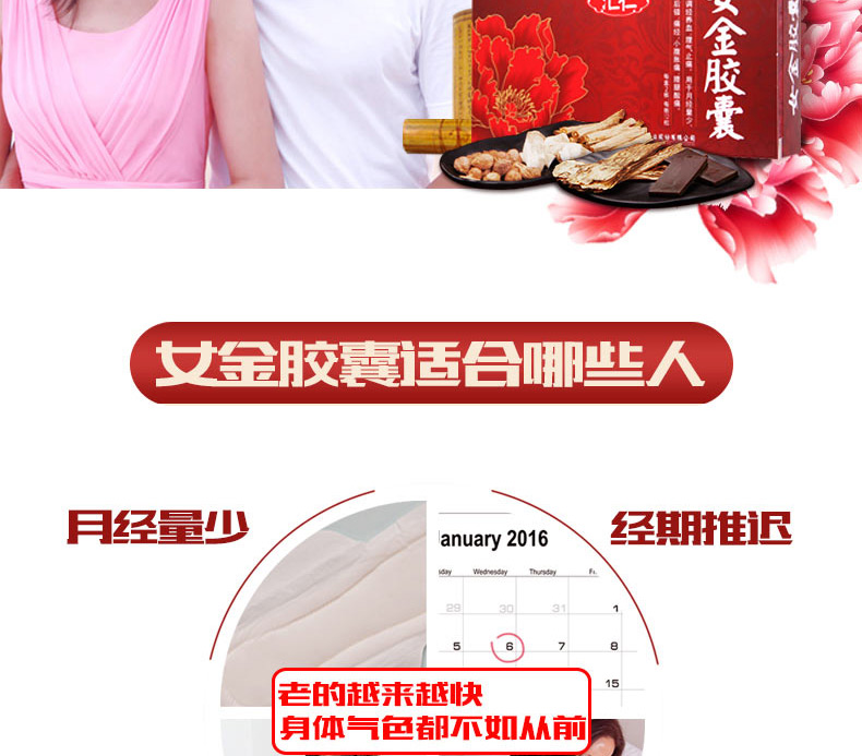 【有效期至20年12月】 汇仁 女金胶囊 96粒/盒