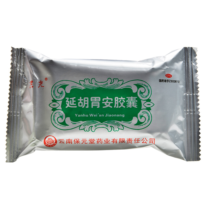 洪光延胡胃安胶囊04g12粒3板