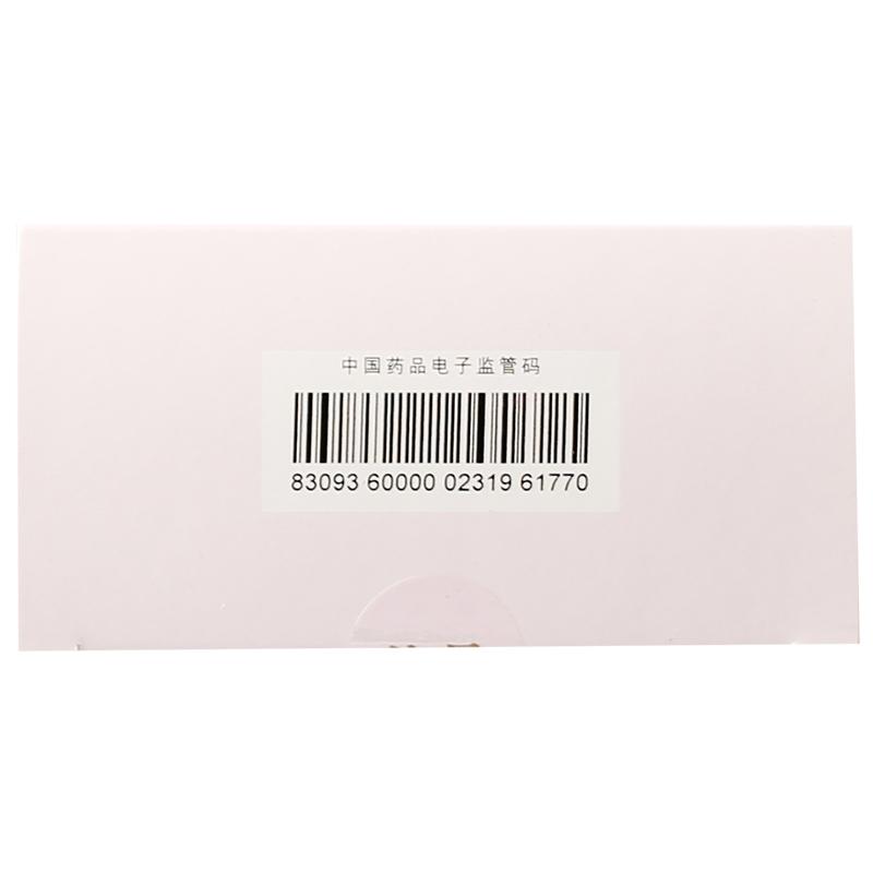 仲景益母颗粒14g10袋