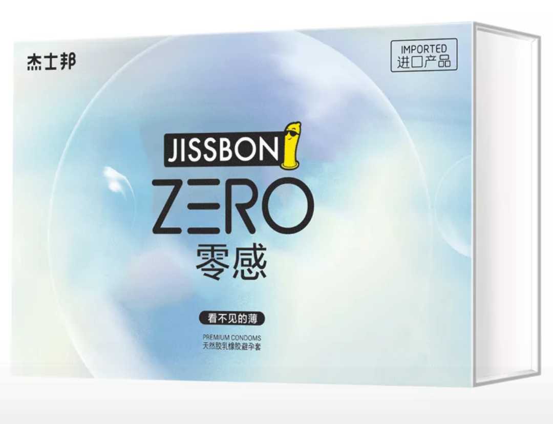 零感礼盒装jissbon杰士邦避孕套薄安全套超薄避孕套日本男用情趣女