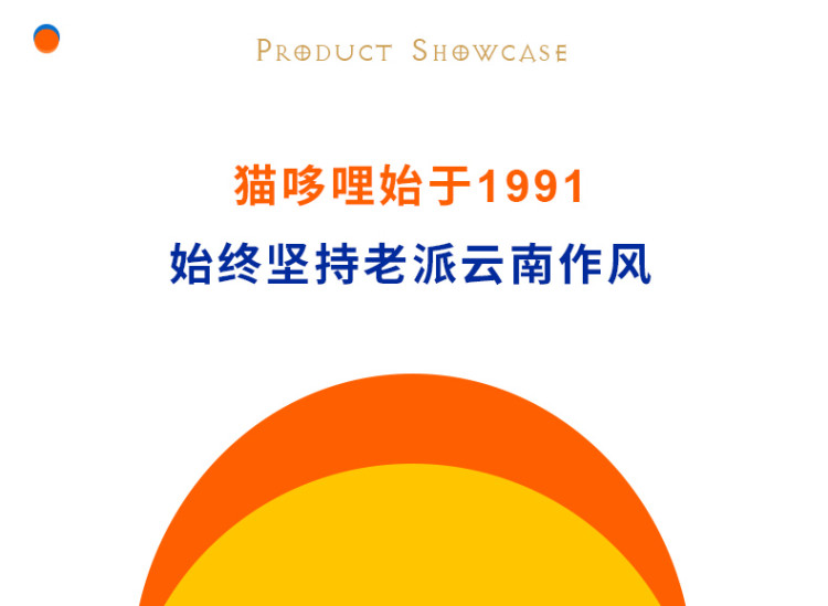 【京东】 猫哆哩 猫哆哩 蜜饯果脯 休闲零食 百香果糕 1000g/盒价格_