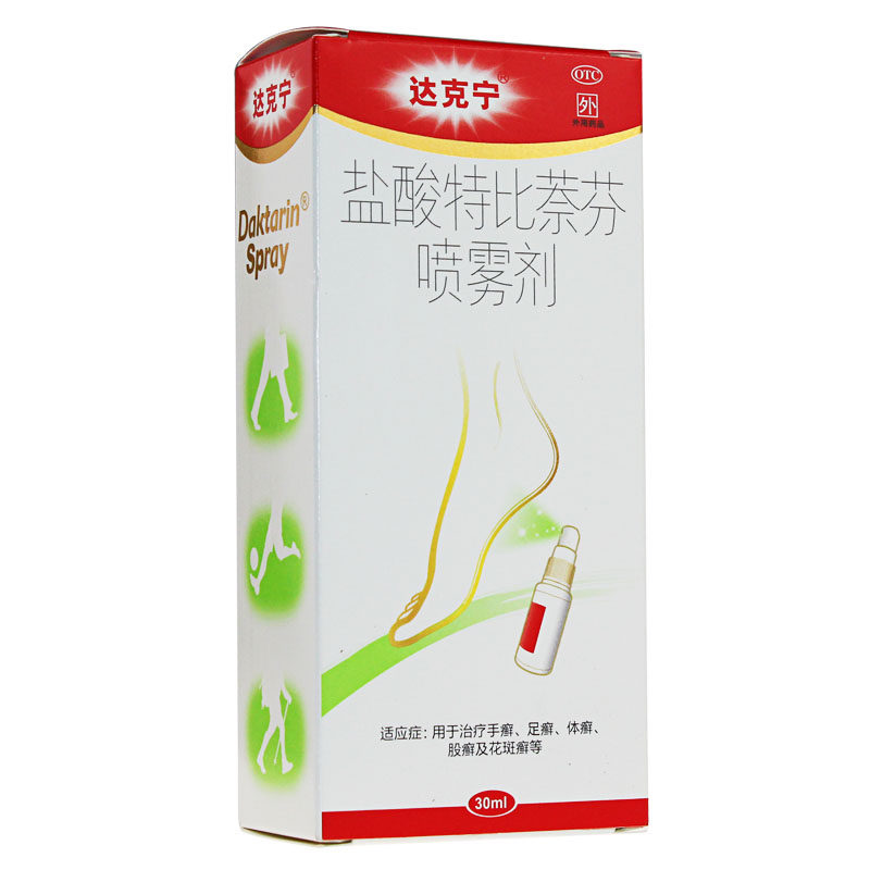 脚气选它下单赠棉签达克宁盐酸特比萘芬喷雾剂30ml瓶