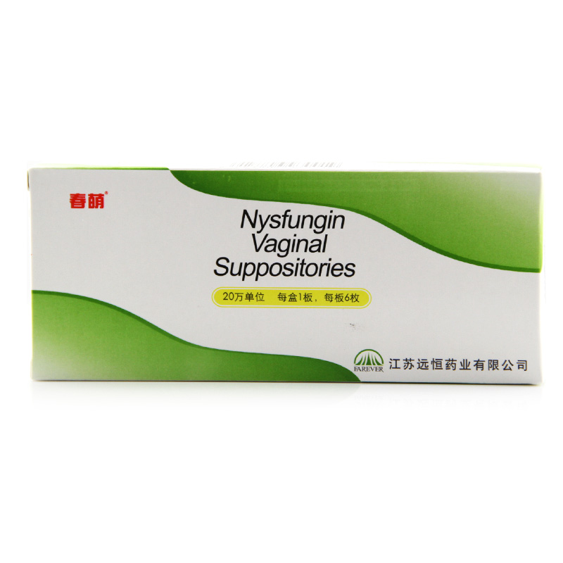 春萌制霉素阴道栓20万6粒