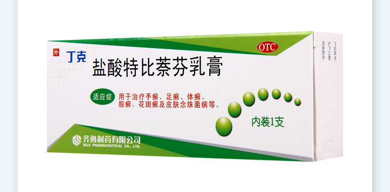 1g价格_使用说明_参数_平安好医生