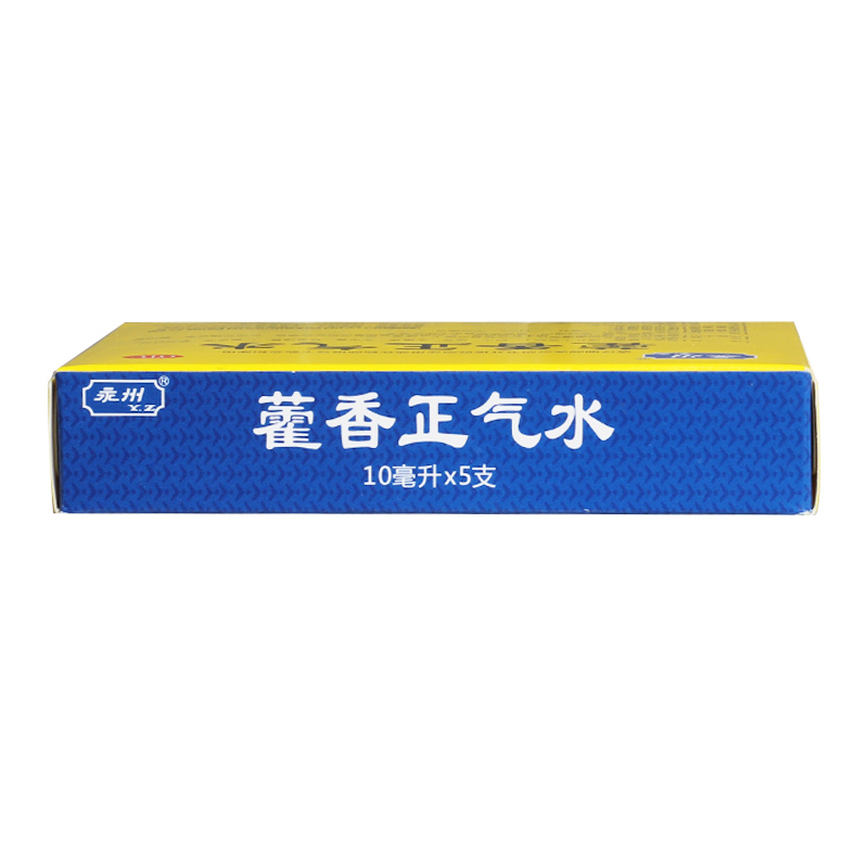 时代阳光藿香正气水10毫升5支