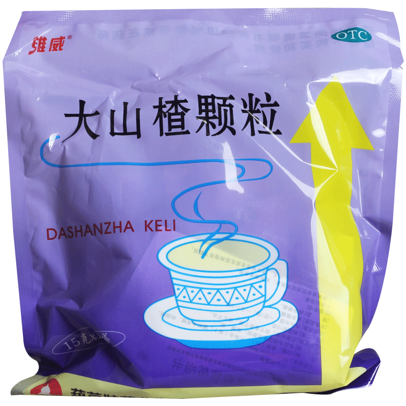 维威 大山楂颗粒 15克*10袋价格_使用说明_参数_平安好医生