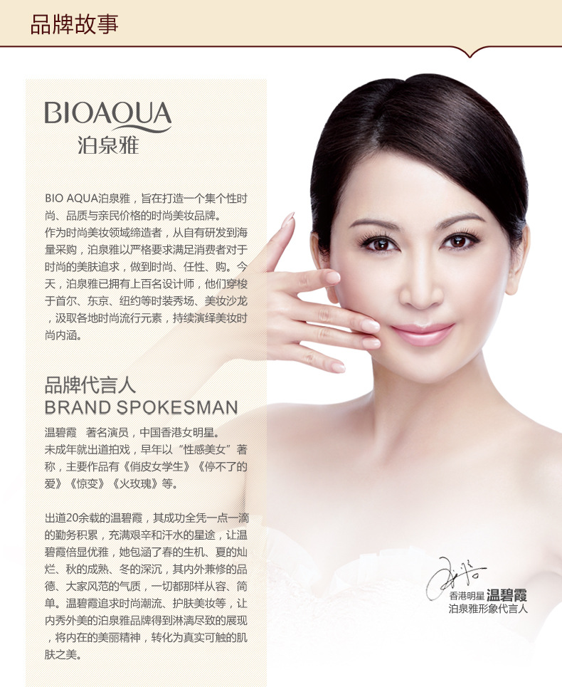 泊泉雅 【提亮焕白 买1赠1】蜗牛原液免洗睡眠面膜 夜间修护 保湿补水