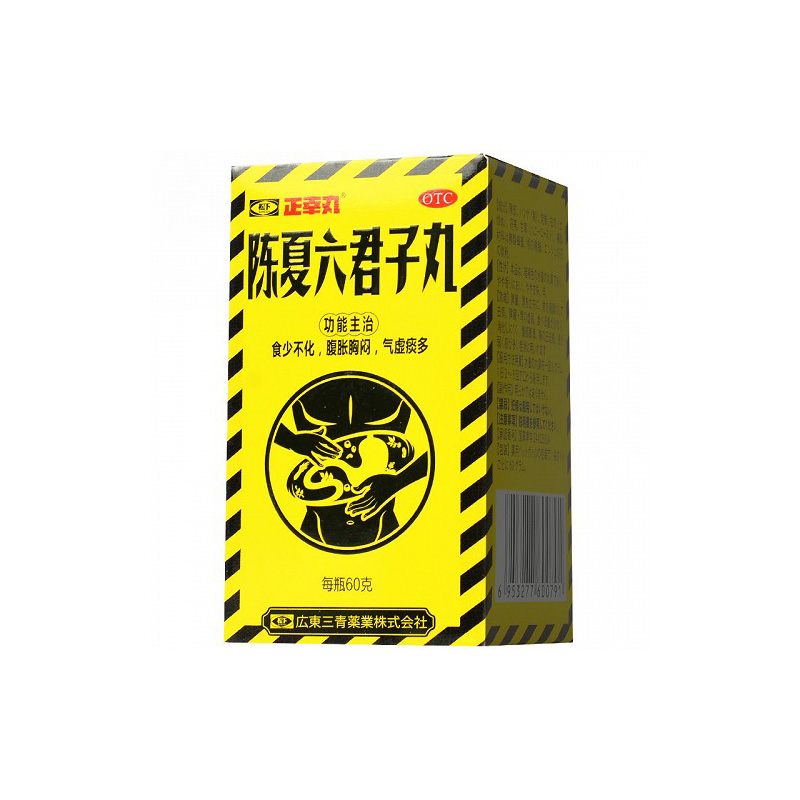 正幸丸陈夏六君子丸60g