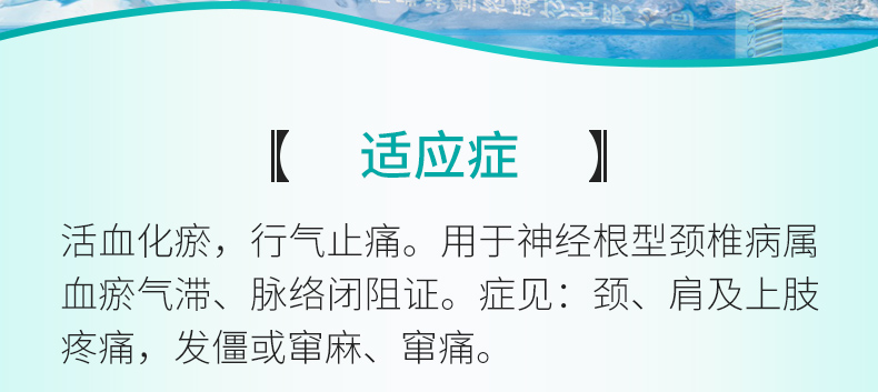 批准文号:z19991024生产厂商:山东明仁福瑞达制药有限公司产品参数