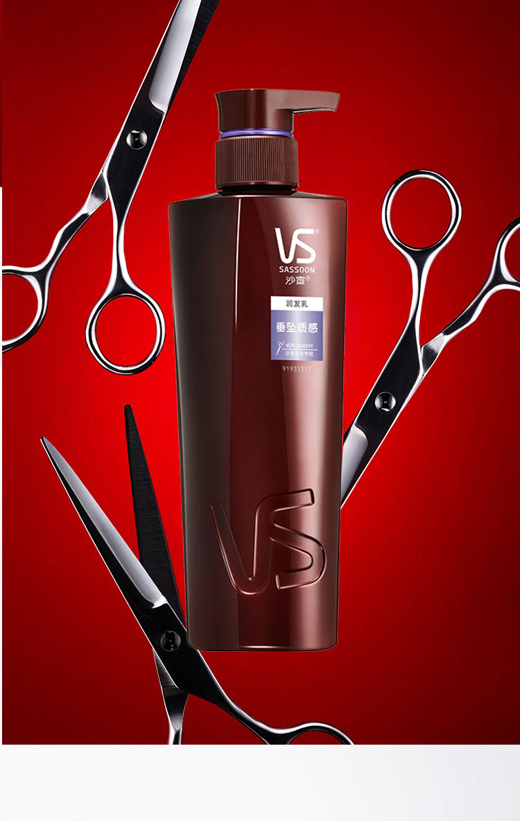 【新老包装随机发】 沙宣 垂坠质感润发乳400ml