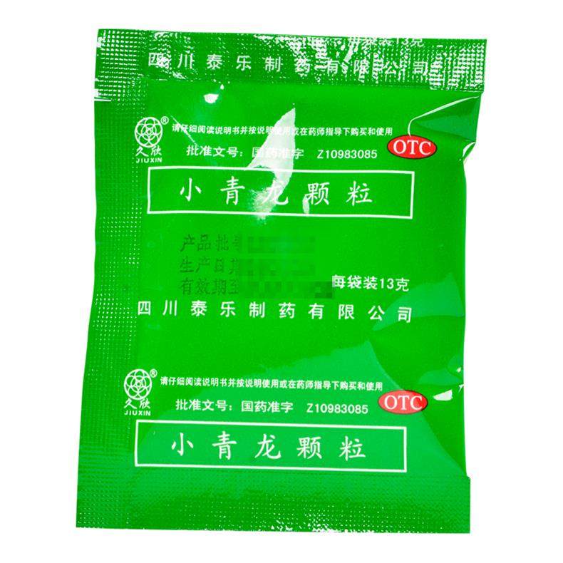 小青龙颗粒儿童用量图片