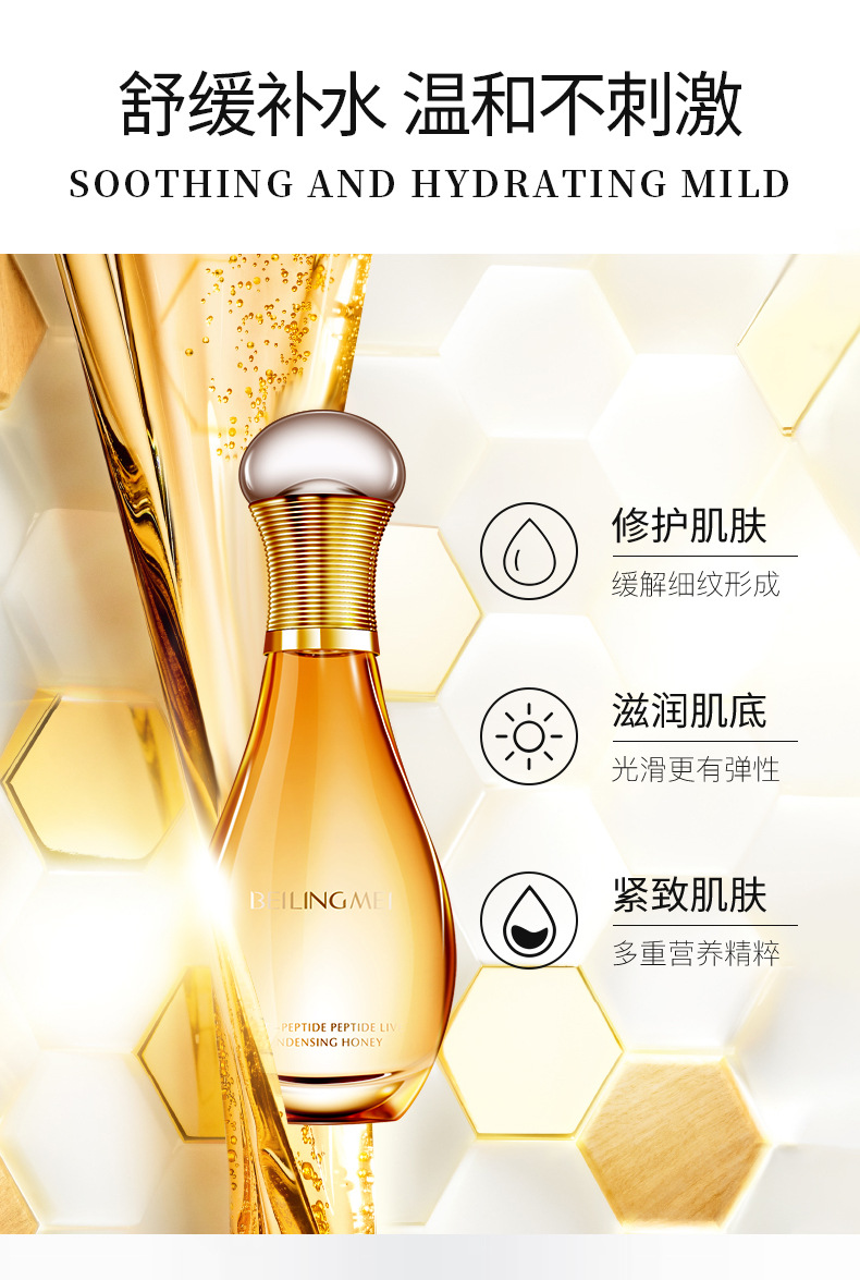 券后到手78元梵贞珍珠鱼子酱奢润九件套保湿套盒清爽控油补水滋润护肤