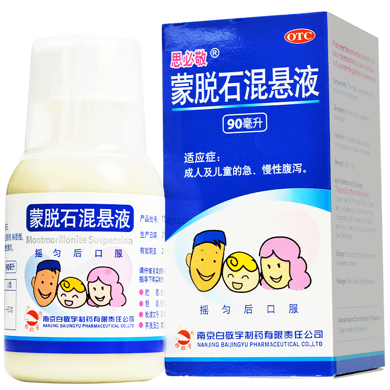 思必敬蒙脱石混悬液90ml12g
