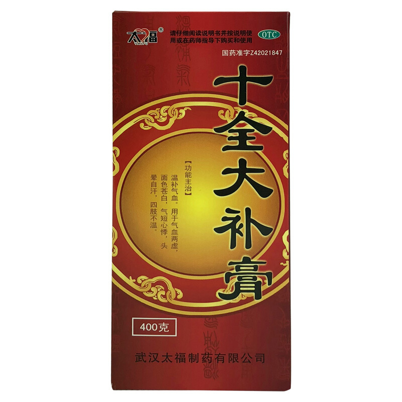 太福十全大补膏400g