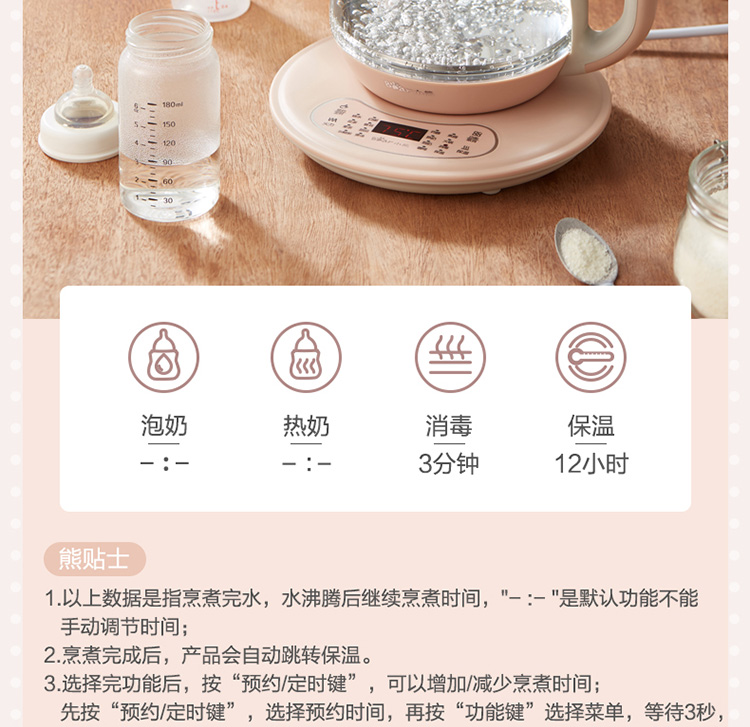 bear小熊小熊18升养生壶烧水壶热水壶煮茶器花茶壶yshc18z2