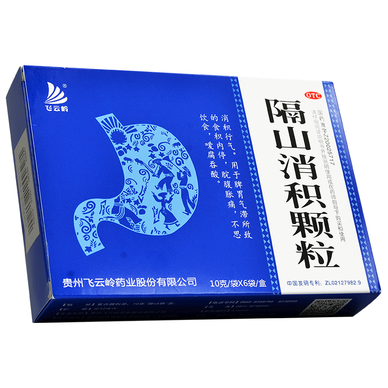 飞云岭隔山消积颗粒10g6袋