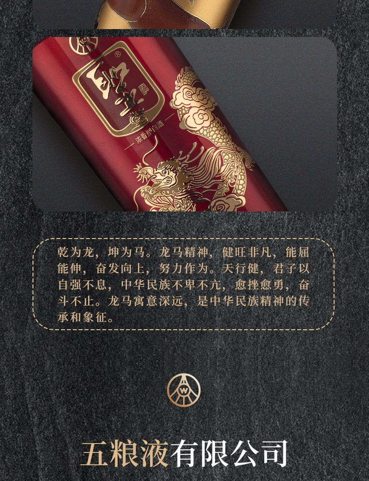 五粮液出品五粮液六圣浓香型52度500ml白酒6瓶龙马精神双支礼盒装多