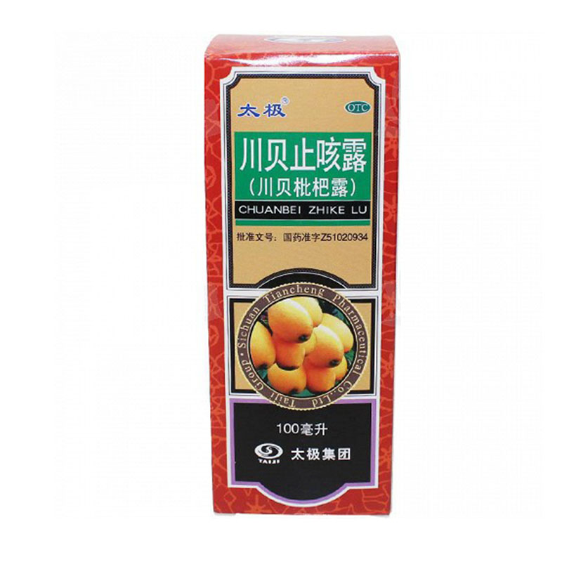 太极川贝枇杷露100ml1瓶盒