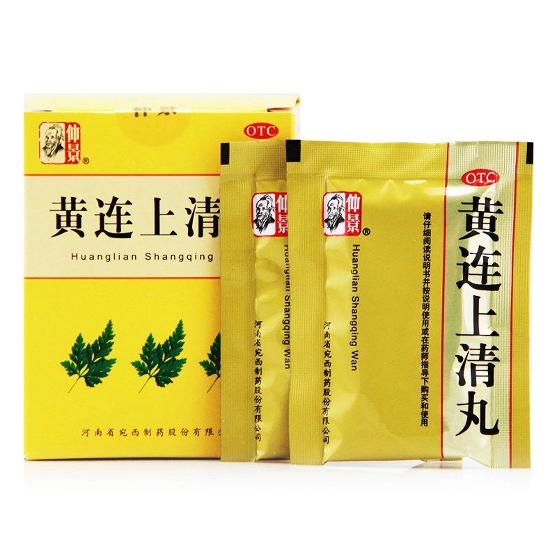 仲景黄连上清丸6克10袋