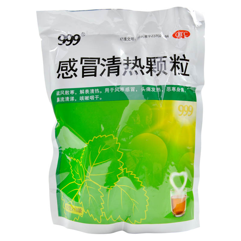 【全国连锁百强药店】 999 感冒清热颗粒 12g*18袋价格_使用说明_参数