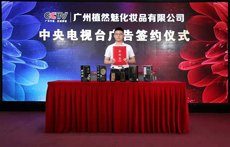 zhiranmei/植然魅 南京同仁堂【洗发=染发】一洗黑
