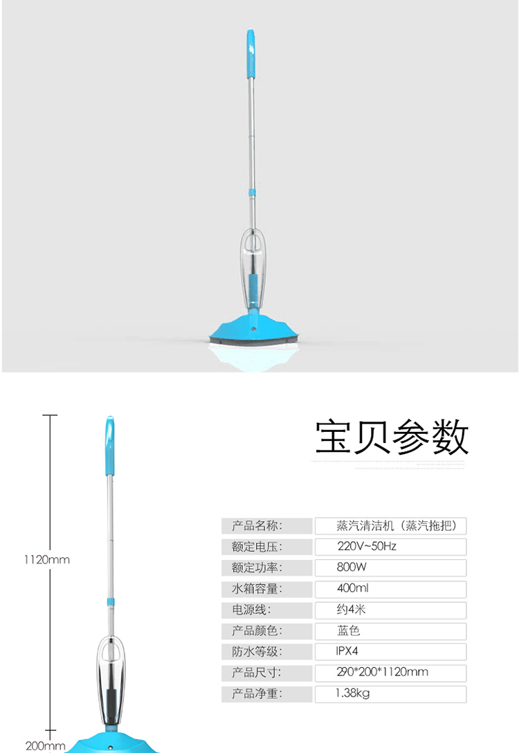 eup爱普多功能蒸汽拖把电动家用手推清洁机高温消毒除螨db88