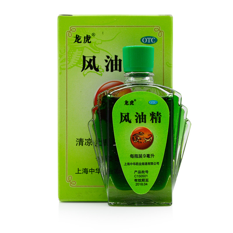 龙虎 风油精 9ml