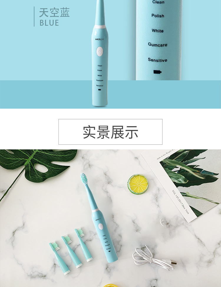 格卡诺 超声波电动牙刷智能感应充电电动牙刷【兑】