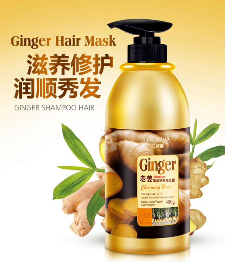 泊泉雅老姜洗发水400ml洗发露控油去屑止痒深层清洁生姜洗发