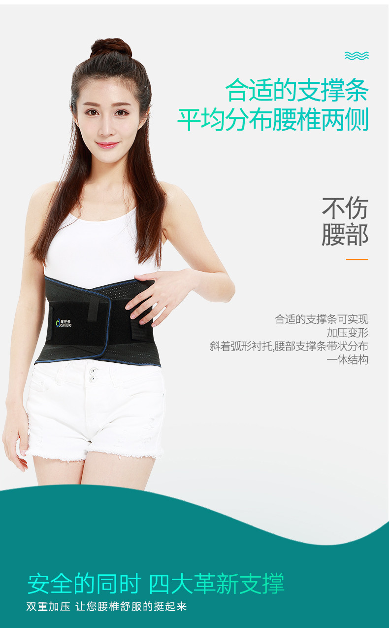 高腰款爱护佳护腰带腰椎腰间盘腰肌劳损突出高腰款爱护佳医用透气发热