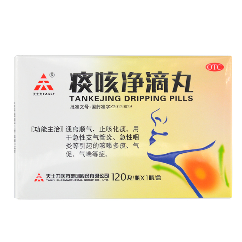 产品参数:品牌名称:天士力商品信息企业地址天津市北辰区普济河东道2