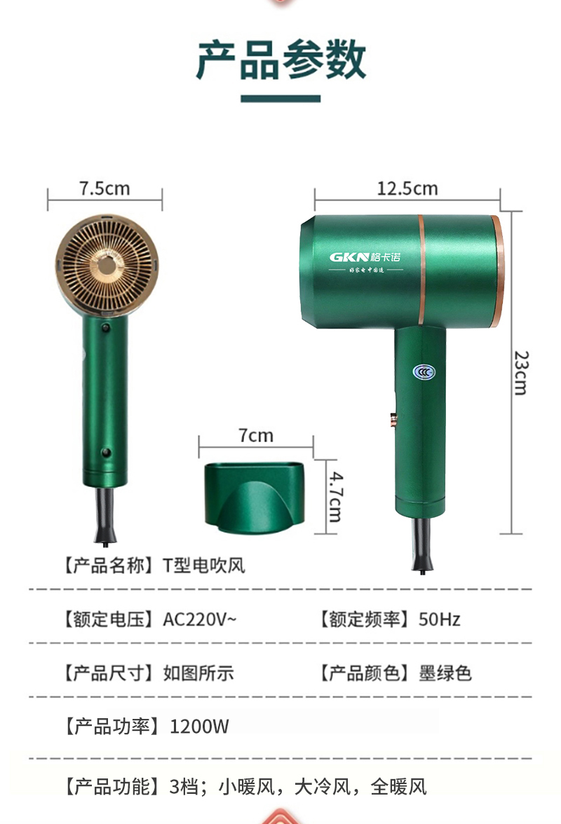 格卡诺耳机图片