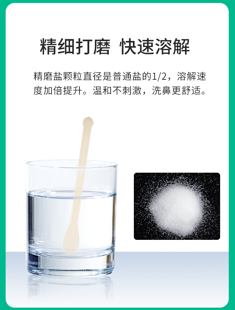 品牌名称 leyi/乐仪 产品参数 生产厂商:常州佳威生物科技有限公司