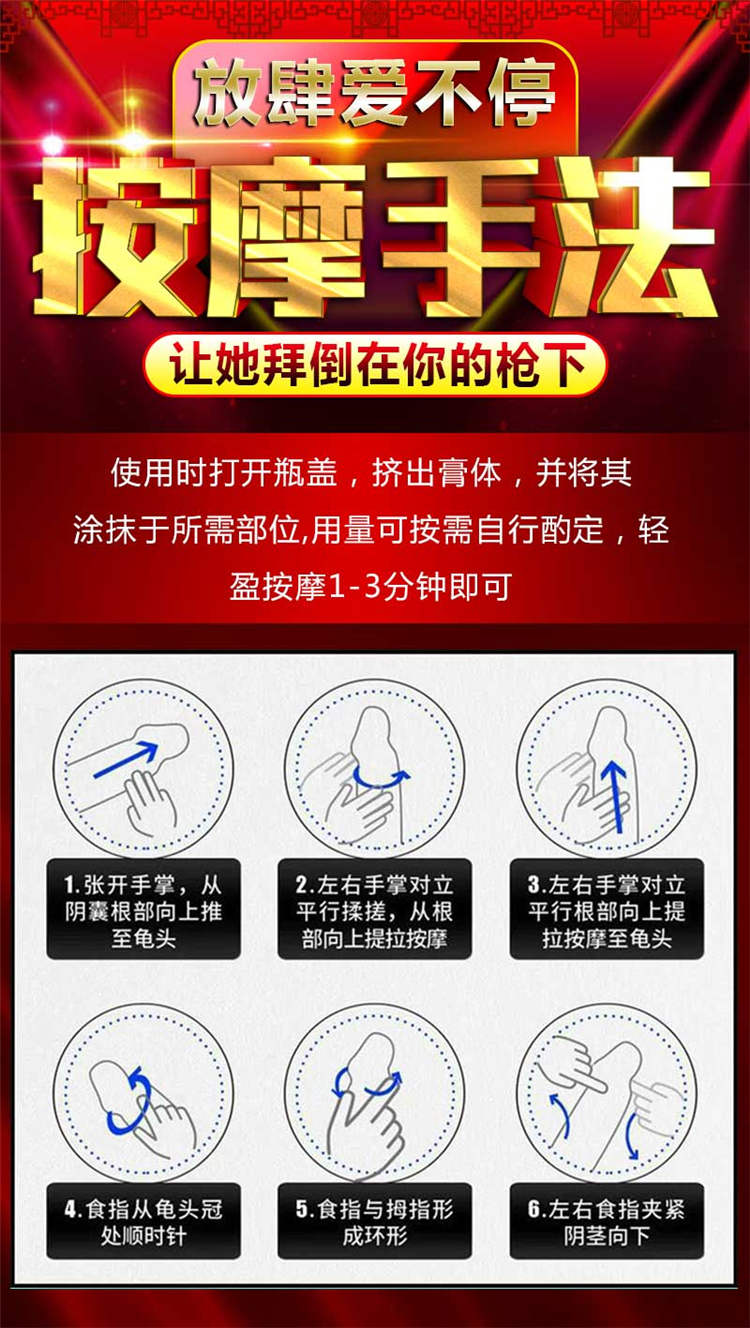 买二送一保密发货uncleyeah安可研男用阴茎海jj锻炼按摩海绵体成人性