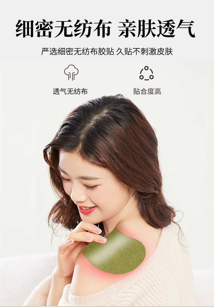 席艾堂拍1发2艾草肩颈贴肩周贴艾灸贴艾叶贴艾草贴