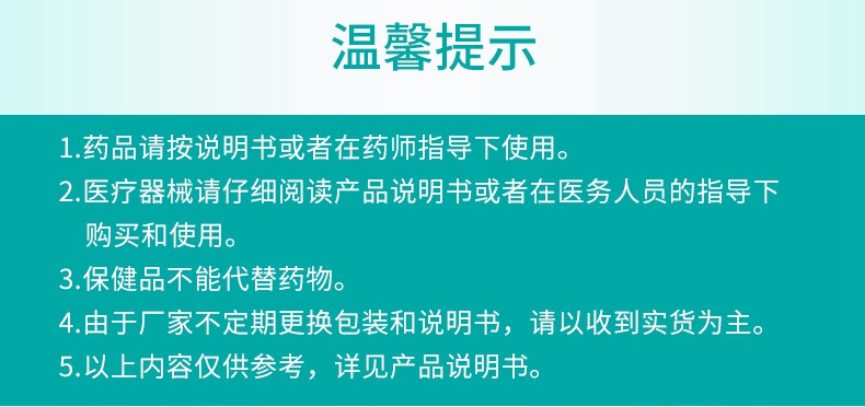 【连锁药房正品保障】 肤阴洁 复方黄松洗液 280ml价格_使用说明_参数